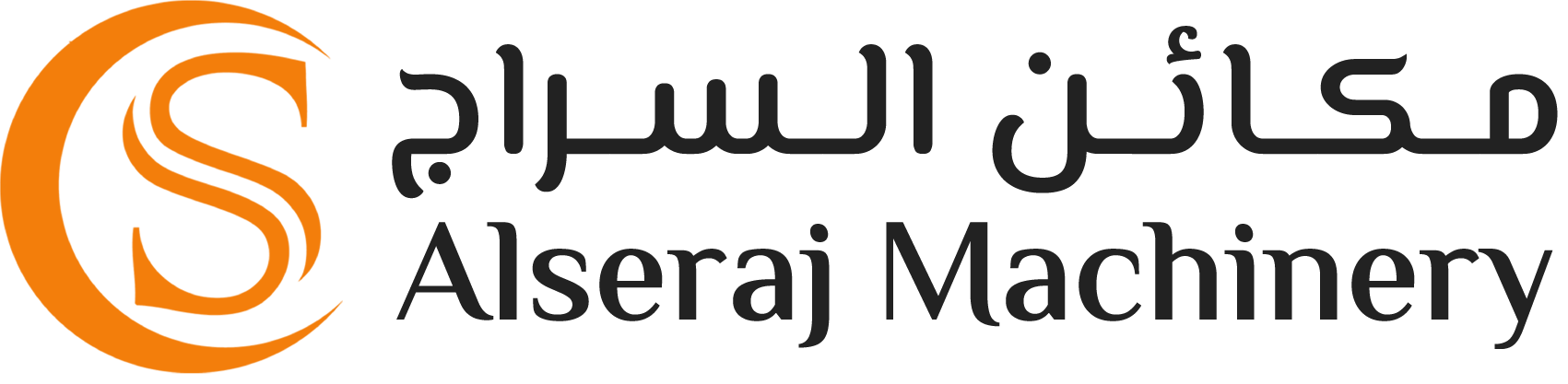 مكائن السراج